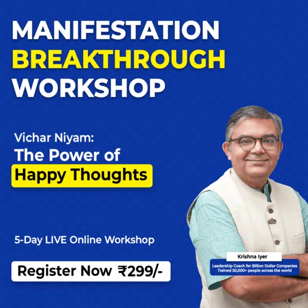 5 Day | Power of Happy Thoughts (DC 23rd July 2024)